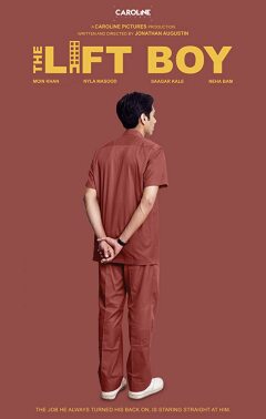ლიფტის ბიჭუნა / The Lift Boy