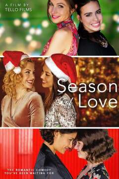 სიყვარულის სეზონი / Season of Love