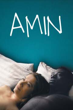 ამინი / Amin