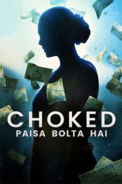 დამხრჩვალი / Choked