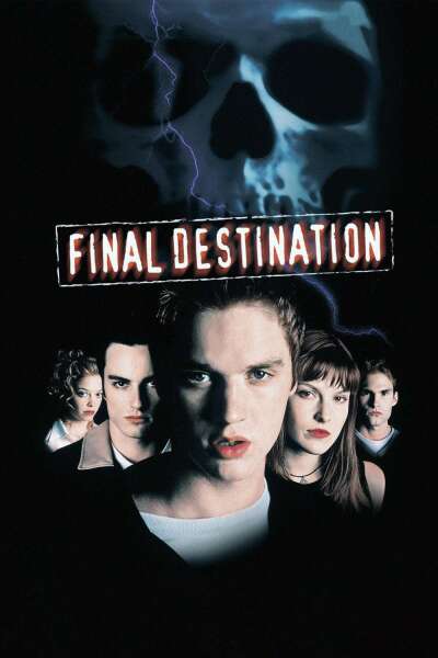 დანიშნულების პუნქტი / Final Destination
