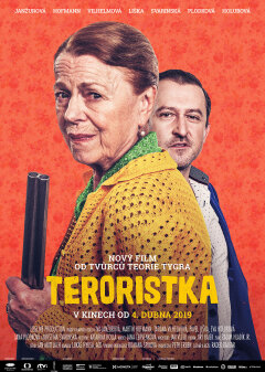 ქალბატონი ტერორისტი / The Lady Terrorist