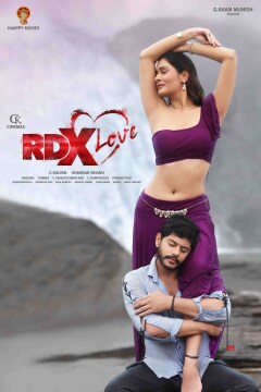RDX სიყვარული / RDX Love