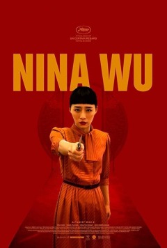 ნინა ვუ / Nina Wu