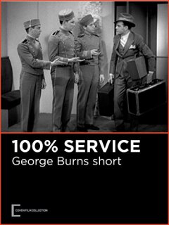 ასპროცენტიანი სერვისი / 100% Service