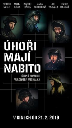 დატვირთული გველთევზები / Eel Squad