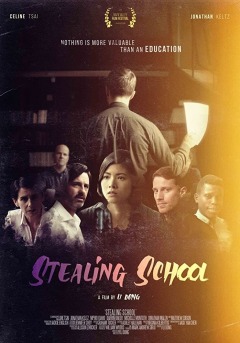 სკოლის გაძარცვა / Stealing School
