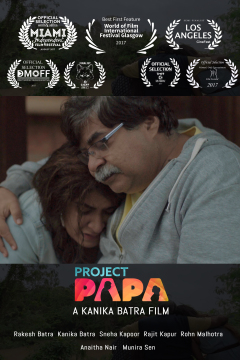 პროექტი - მამა / Project Papa