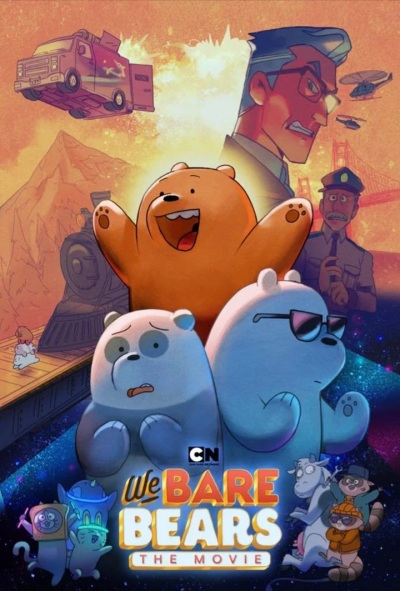ჩვენ ჩვეულებრივი დათვები ვართ / We Bare Bears: The Movie