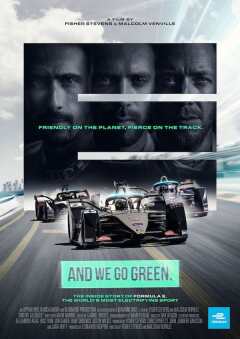 ვუფრთხილდებით ეკოლოგიას / And We Go Green