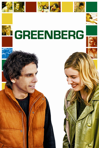 გრინბერგი / Greenberg