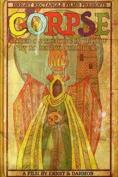 გვამი / Corpse