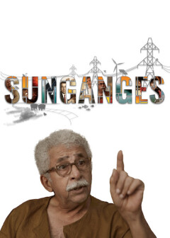 სურია განგა / SunGanges