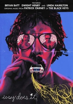 მშვიდად / Easy Does It