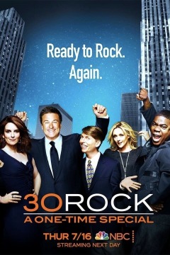 „სტუდია 30“ : სპეციალური შოუ / A One-Time Special