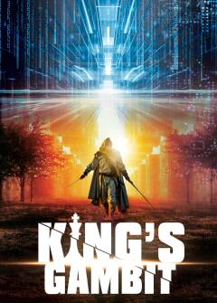 მეფის გამბიტი / King's Gambit