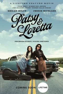 პეტსი და ლორეტა / Patsy & Loretta