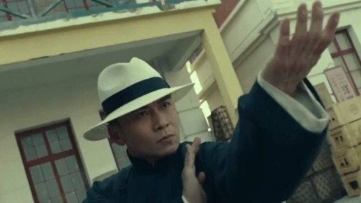 იპ მენი და ოთხი მეფე / Ip Man and Four Kings