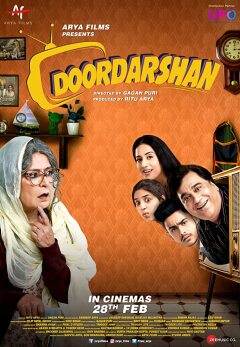 დორდარსანი / Doordarshan