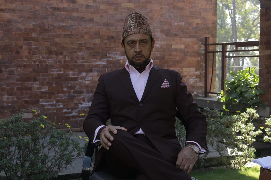მამაკაცი კატმანდუდან ნაწილი 1 / The Man from Kathmandu Vol. 1
