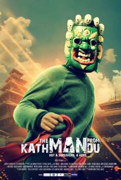 მამაკაცი კატმანდუდან ნაწილი 1 / The Man from Kathmandu Vol. 1