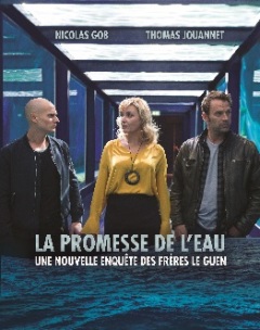 რთული სიტუაცია / Troubled Waters