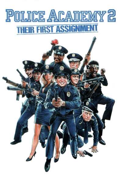 პოლიციის აკადემია 2 – მათი პირველი დავალება / Police Academy 2: Their First Assignment