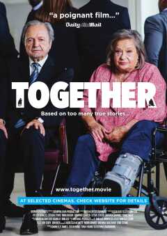 ერთად / Together