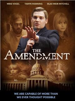 შესწორება / The Amendment