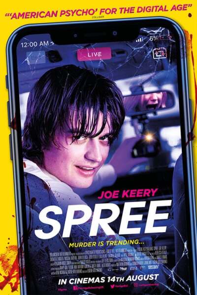 მხიარულება / Spree