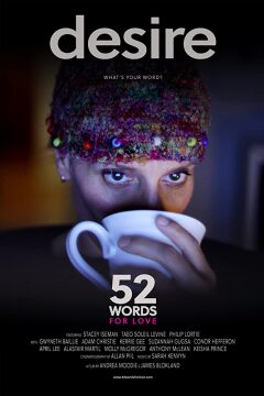 სიყვარულის 52 სიტყვა / 52 Words for Love