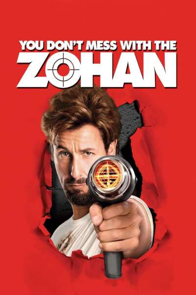 ნუ ეხუმრებით ზოჰანს / You Don't Mess with the Zohan