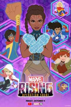 მარველის აღზევება: ოპერაცია „შური“ / Marvel Rising: Operation Shuri