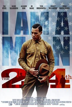 ოცდამეოთხე / The 24th