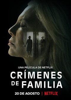 დანაშულები რომლებიც გვაკავშირებს / The Crimes That Bind