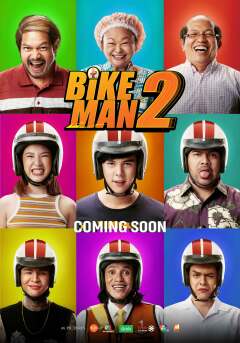 ბაიკერი 2 / Bikeman 2