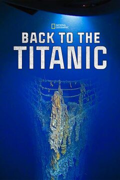 უკან „ტიტანიკისკენ“ / Back to the Titanic