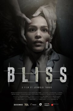 ნეტარება / Bliss