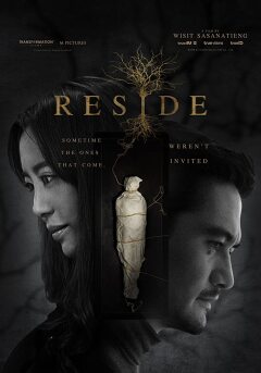 თანაცხოვრება / Reside