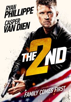 მეორე / The 2nd