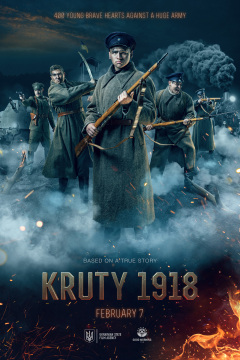 კრუტი, 1918 / Kruty 1918
