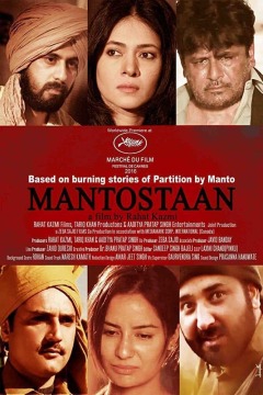 მანტოსტაანი / Mantostaan