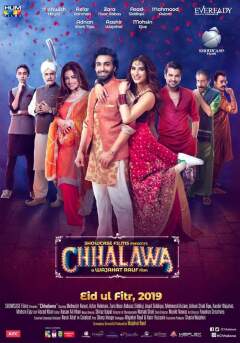 ილუზია / Chhalawa