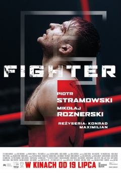 მებრძოლი / Fighter