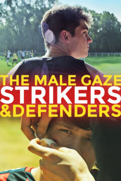 მამაკაცური გამოხედვა : შემტევი და მცველი / The Male Gaze: Strikers & Defenders