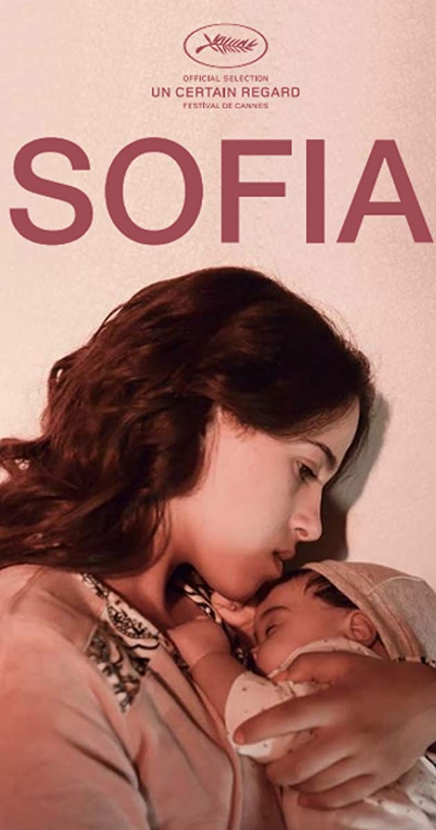 სოფია / Sofia