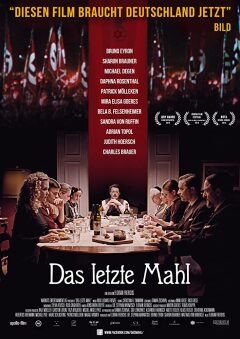 უკანასკნელი ვახშამი / The Last Supper