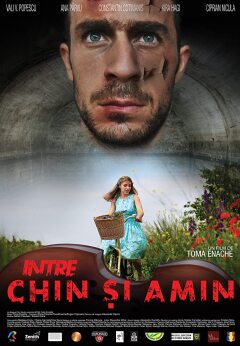 ტკივილსა და „ამინს“ შორის / Between Pain and Amen