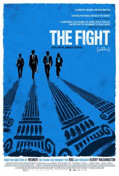 ბრძოლა / The Fight