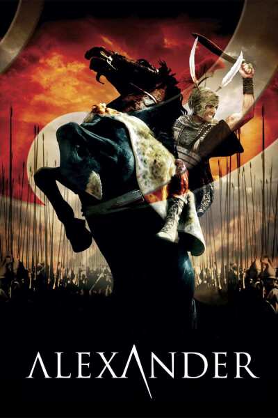 ალექსანდრე / Alexander